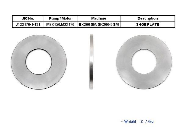 JIC M2X170/M2X150 Shoe Plate - SealKitIndia.com